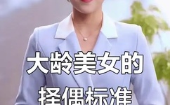 木下亚由美快播